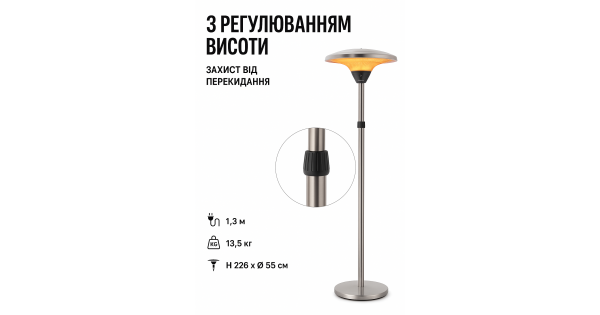 Инфракрасный электрический обогреватель Enders ORON, 2 кВт
